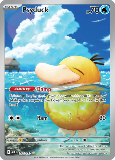 Pokémon TCG Mega Evolution Ascended Heroes ME2.5 Booster Pack (English)