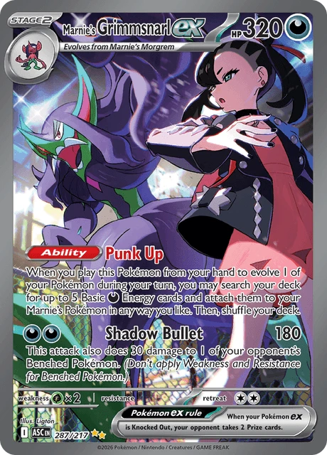 Pokémon TCG Mega Evolution Ascended Heroes ME2.5 Booster Pack (English)