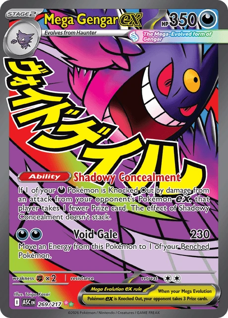 Pokémon TCG Mega Evolution Ascended Heroes ME2.5 Booster Pack (English)