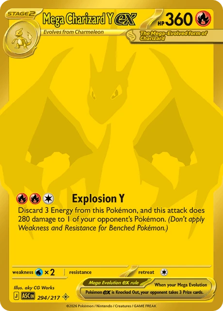 Pokémon TCG Mega Evolution Ascended Heroes ME2.5 Booster Pack (English)