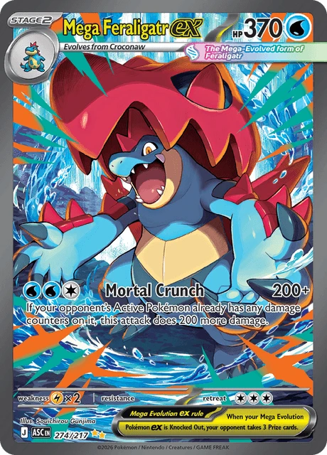 Pokémon TCG Mega Evolution Ascended Heroes ME2.5 Booster Pack (English)