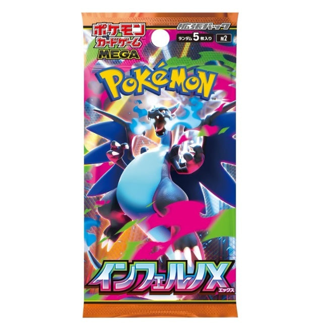 Pokemon TCG Inferno X Booster Pack M2 (Japanese) / ポケモンカードゲーム MEGA 拡張パック インフェルノX