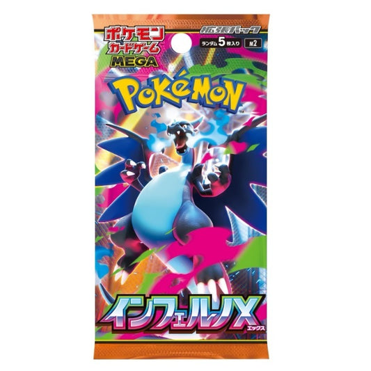 Pokemon TCG Inferno X Booster Pack M2 (Japanese) / ポケモンカードゲーム MEGA 拡張パック インフェルノX