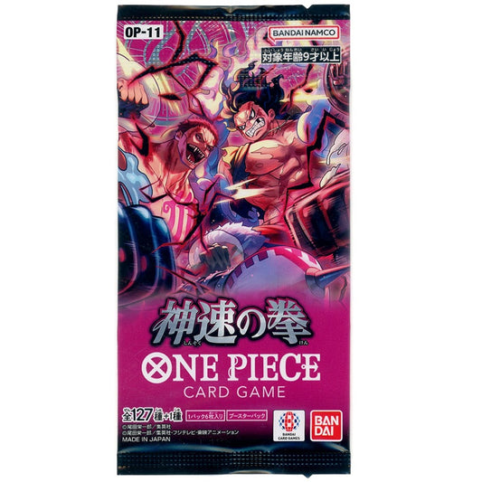 One Piece TCG OP11 A FIST OF DIVINE SPEED Booster Pack (Japanese Ver) / 【パック】ONE PIECE カードゲーム ブースターパック 神速の拳 [OP-11]