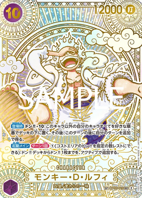 One Piece TCG OP11 A FIST OF DIVINE SPEED Booster Pack (Japanese Ver) / 【パック】ONE PIECE カードゲーム ブースターパック 神速の拳 [OP-11]