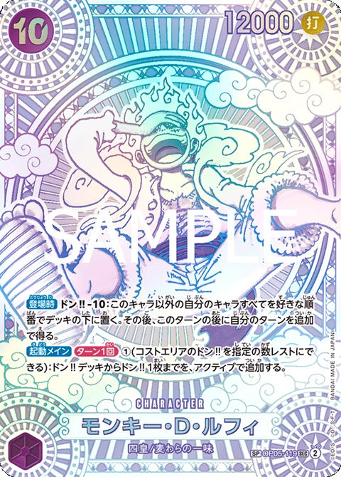 One Piece TCG OP11 A FIST OF DIVINE SPEED Booster Pack (Japanese Ver) / 【パック】ONE PIECE カードゲーム ブースターパック 神速の拳 [OP-11]