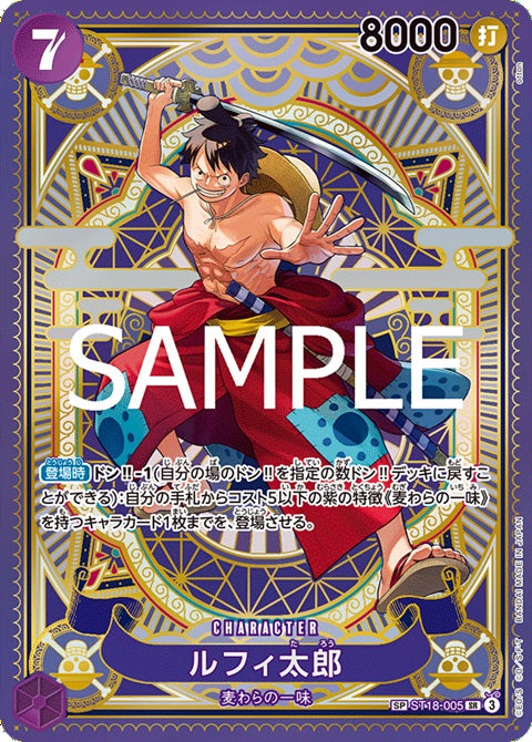 One Piece TCG OP11 A FIST OF DIVINE SPEED Booster Pack (Japanese Ver) / 【パック】ONE PIECE カードゲーム ブースターパック 神速の拳 [OP-11]