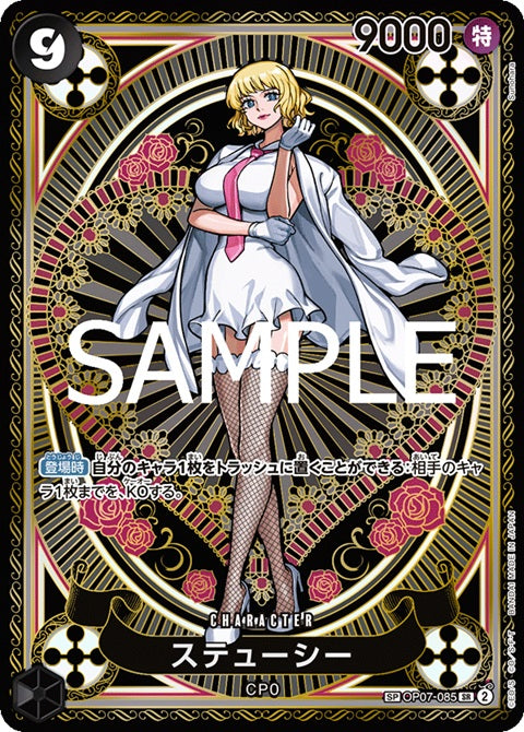 One Piece TCG OP11 A FIST OF DIVINE SPEED Booster Pack (Japanese Ver) / 【パック】ONE PIECE カードゲーム ブースターパック 神速の拳 [OP-11]