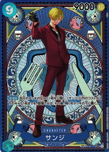 One Piece TCG OP11 A FIST OF DIVINE SPEED Booster Pack (Japanese Ver) / 【パック】ONE PIECE カードゲーム ブースターパック 神速の拳 [OP-11]