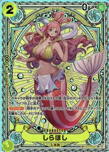One Piece TCG OP11 A FIST OF DIVINE SPEED Booster Pack (Japanese Ver) / 【パック】ONE PIECE カードゲーム ブースターパック 神速の拳 [OP-11]