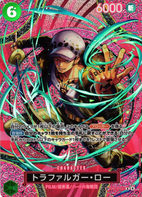 One Piece TCG Adventure on KAMI's Island OP 15 Booster Pack (Japanese Ver)  / ONE PIECEカードゲーム ブースタパック 神の島の冒険 [OP-15]