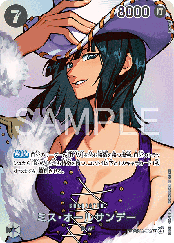 One Piece TCG The Time of Battle OP 16 Booster Pack (Japanese Ver)  / ONE PIECEカードゲーム ブースターパック 決戦の刻 [OP-16]