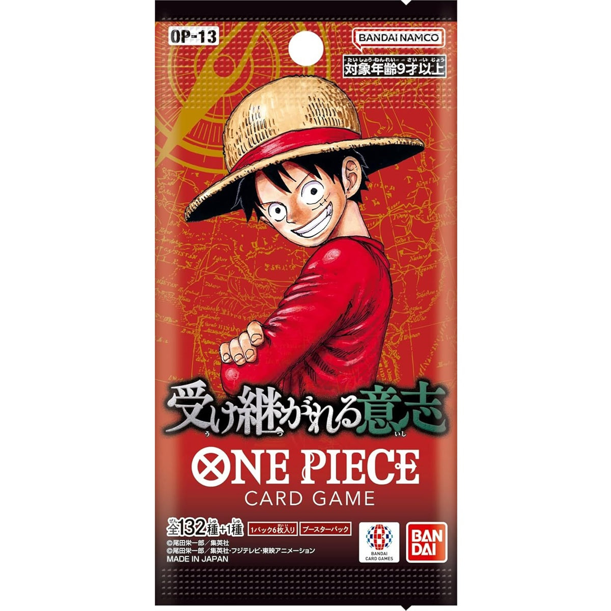 One Piece TCG OP13 Carrying On His Will Booster Pack (Japanese Ver)  / 【パック】ONE PIECE カードゲーム ブースターパック 受け継がれる意志 OP13