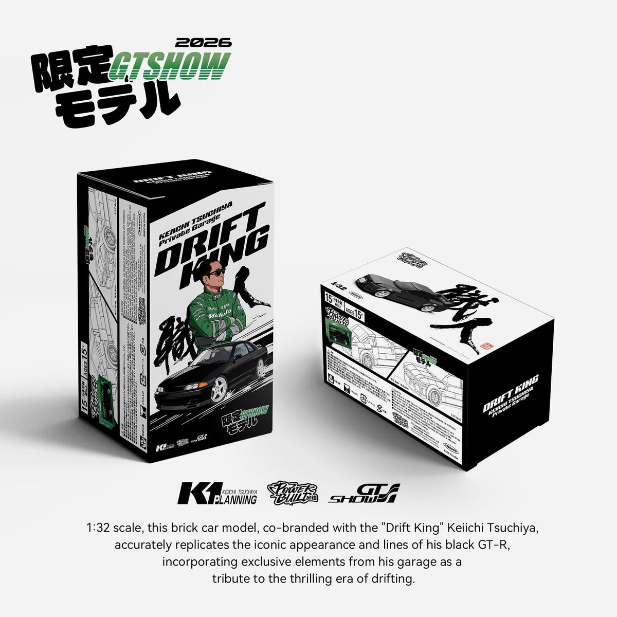 PowerBuild PB8900 R32 Keiichi Tsuchiya Drift King Limited Edition Building Blocks Model Kit