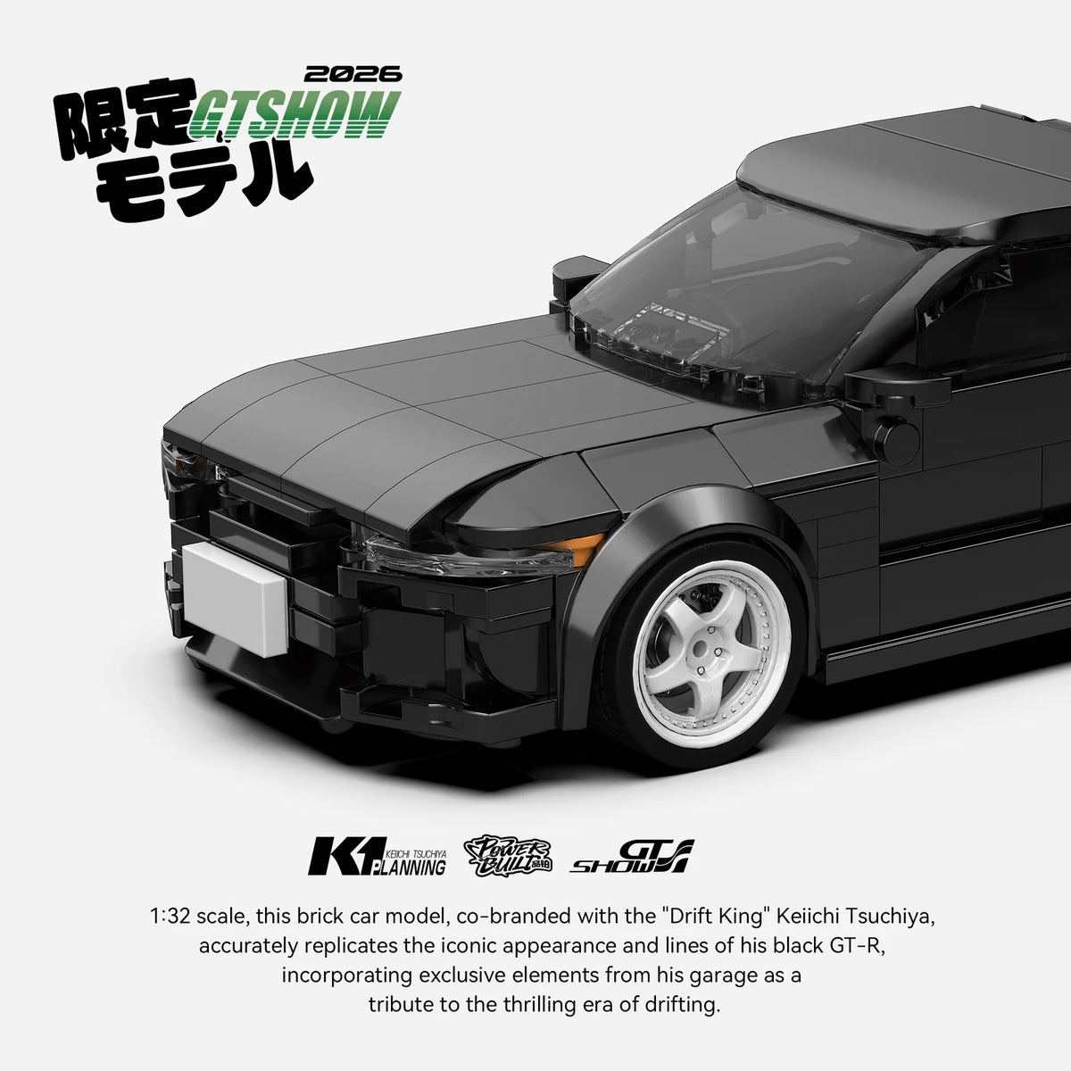 PowerBuild PB8900 R32 Keiichi Tsuchiya Drift King Limited Edition Building Blocks Model Kit