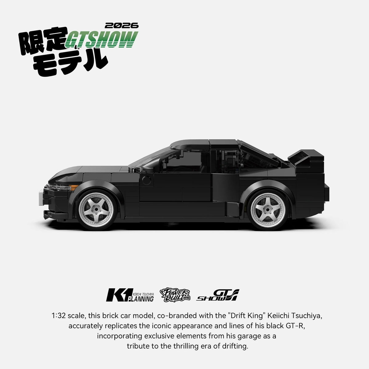 PowerBuild PB8900 R32 Keiichi Tsuchiya Drift King Limited Edition Building Blocks Model Kit