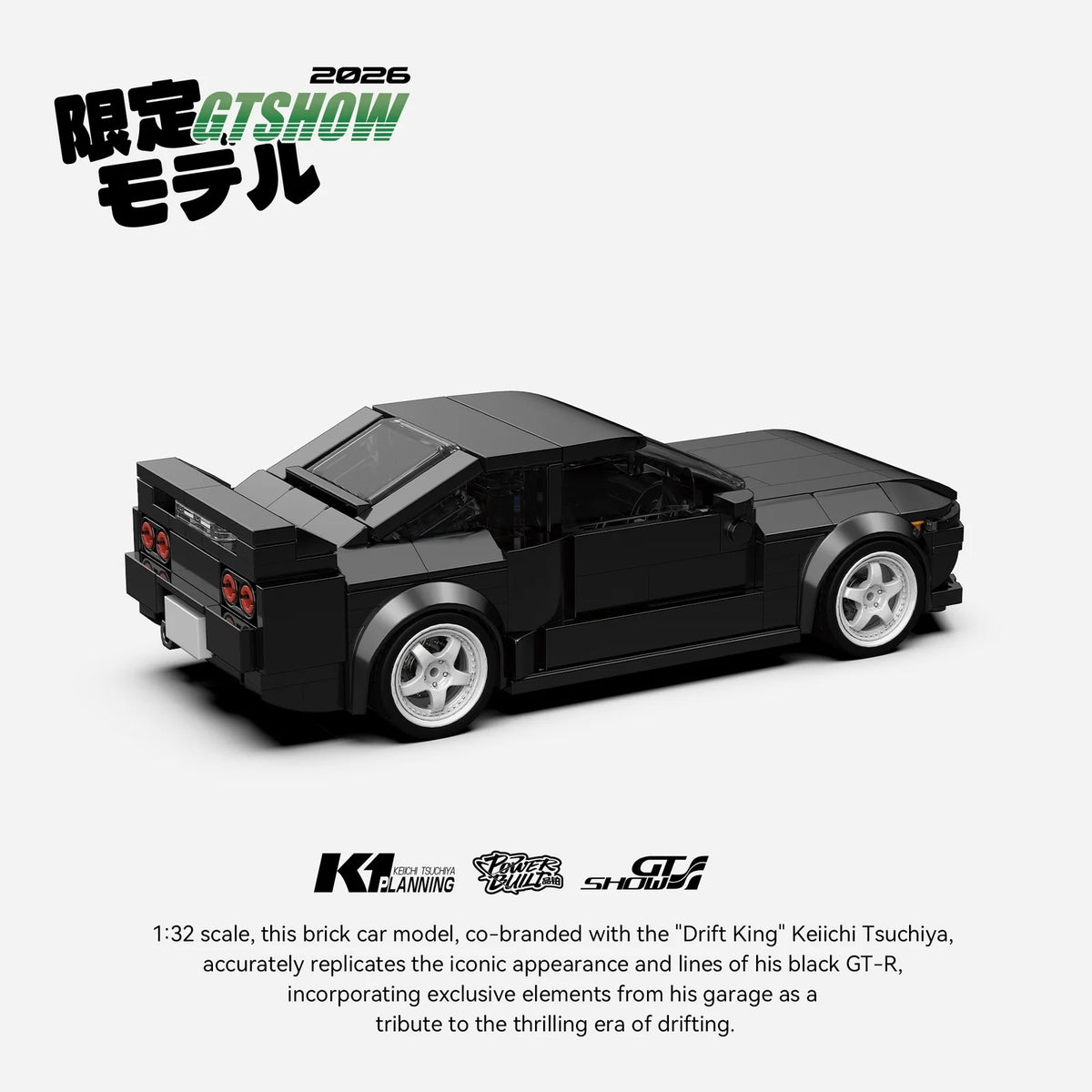 PowerBuild PB8900 R32 Keiichi Tsuchiya Drift King Limited Edition Building Blocks Model Kit
