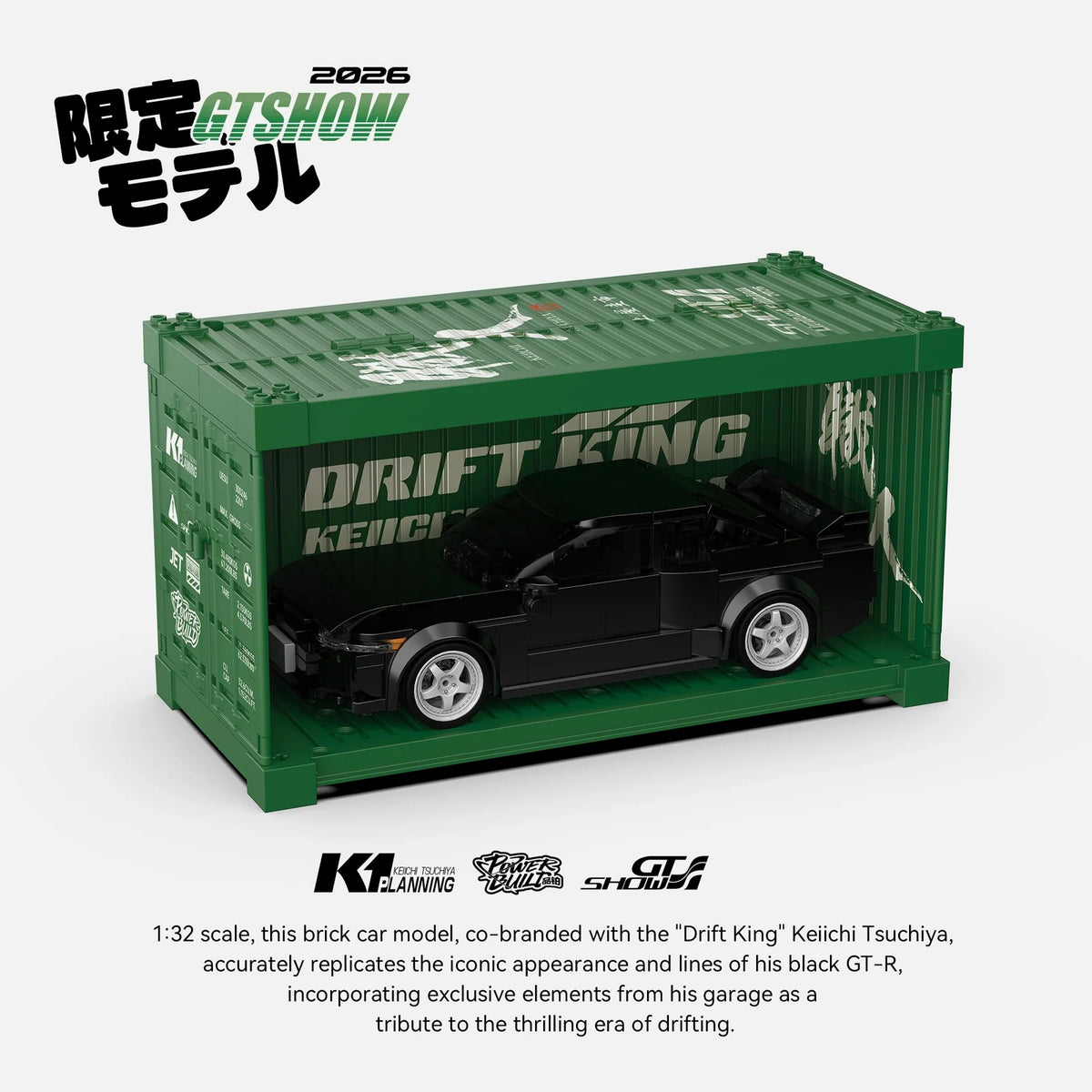 PowerBuild PB8900 R32 Keiichi Tsuchiya Drift King Limited Edition Building Blocks Model Kit