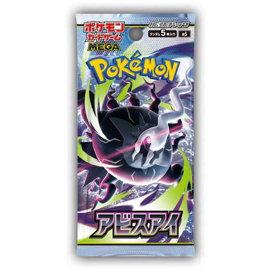 Pokemon TCG Abyss Eye Booster Pack M5 (Japanese) / ポケモンカードゲーム MEGA 拡張パック アビスアイ