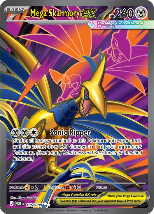 Pokemon TCG Perfect Order Booster Pack POR (English Ver)