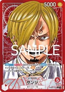 One Piece TCG THE BEST Booster Pack (Japanese) PRB01 /【Pack】ONE PIECEカードゲーム プレミアムブースター ONE PIECE CARD THE BEST [PRB-01]