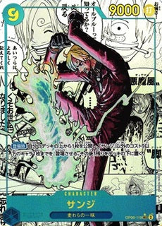 One Piece TCG THE BEST Vol.2 Booster Pack (Japanese) PRB02 /【Pack】ONE PIECEカードゲーム プレミアムブースター ONE PIECE CARD THE BEST Vol.2 [PRB-02]