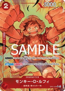 One Piece TCG THE BEST Booster Pack (Japanese) PRB01 /【Pack】ONE PIECEカードゲーム プレミアムブースター ONE PIECE CARD THE BEST [PRB-01]