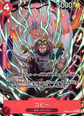 One Piece TCG THE BEST Vol.2 Booster Pack (Japanese) PRB02 /【Pack】ONE PIECEカードゲーム プレミアムブースター ONE PIECE CARD THE BEST Vol.2 [PRB-02]