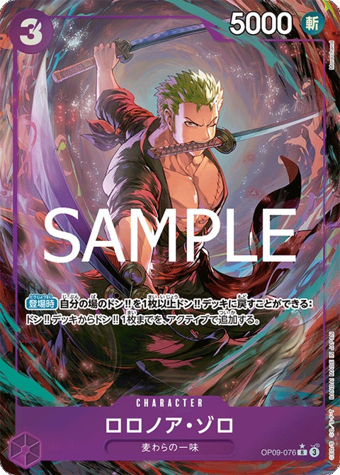 One Piece TCG THE BEST Vol.2 Booster Pack (Japanese) PRB02 /【Pack】ONE PIECEカードゲーム プレミアムブースター ONE PIECE CARD THE BEST Vol.2 [PRB-02]