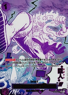 One Piece TCG THE BEST Vol.2 Booster Pack (Japanese) PRB02 /【Pack】ONE PIECEカードゲーム プレミアムブースター ONE PIECE CARD THE BEST Vol.2 [PRB-02]