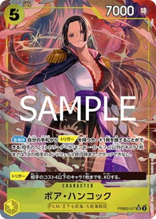 One Piece TCG THE BEST Vol.2 Booster Pack (Japanese) PRB02 /【Pack】ONE PIECEカードゲーム プレミアムブースター ONE PIECE CARD THE BEST Vol.2 [PRB-02]