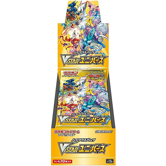Pokemon TCG VSTAR Universe Booster Box S12a (Japanese) / Box ポケモンカードゲーム ソード＆シールド ハイクラスパック VSTARユニバース