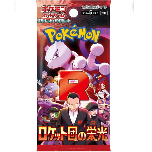 Pokemon TCG Glory of the Rocket Gang Booster Pack SV10 (Japanese) /【パック】ポケモンカードゲーム スカーレット＆バイオレット 拡張パック ロケット団の栄光
