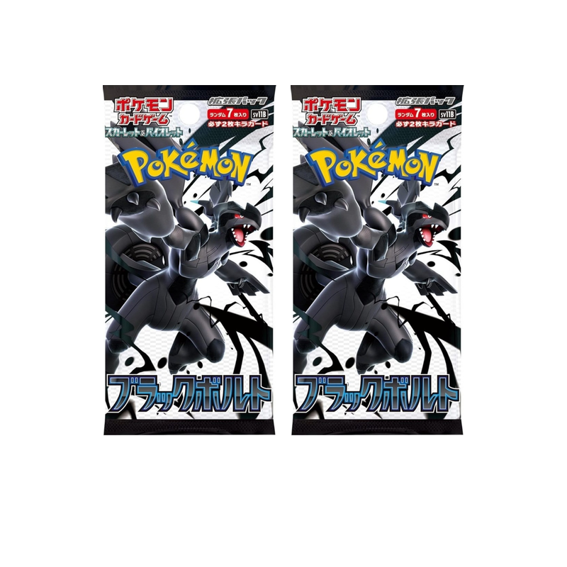 Pokemon TCG Black Bolt Booster Pack SV11B (Japanese) / 【パック】ポケモンカードゲーム スカーレット＆バイオレット 拡張パック ブラックボルト