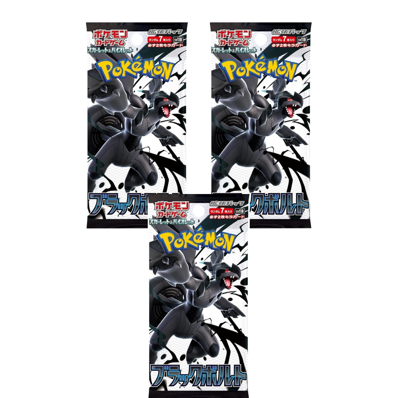 Pokemon TCG Black Bolt Booster Pack SV11B (Japanese) / 【パック】ポケモンカードゲーム スカーレット＆バイオレット 拡張パック ブラックボルト