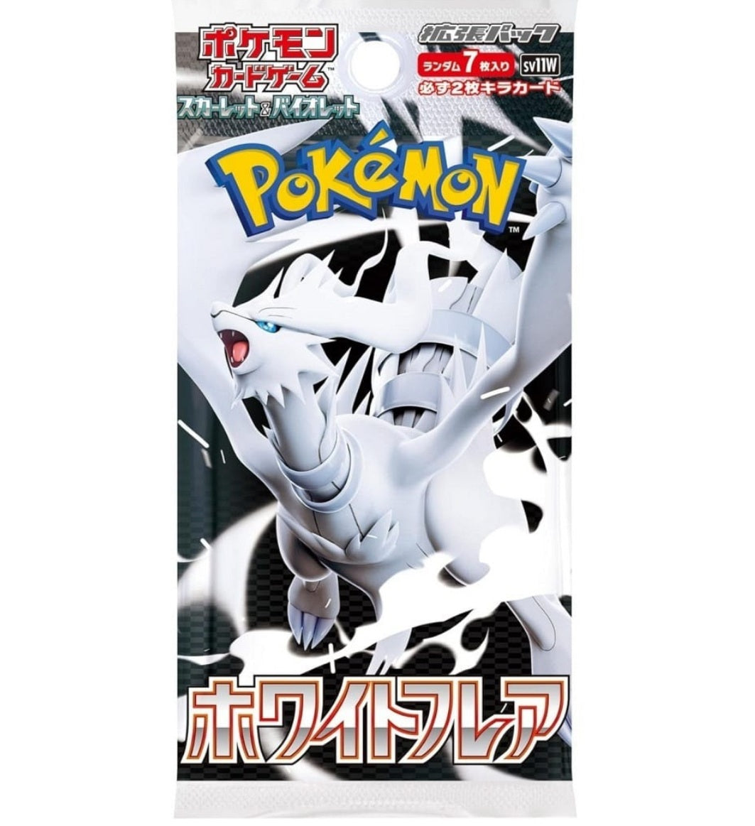 Pokemon TCG White Flare Booster Pack SV11W (Japanese)/ 【パック】ポケモンカードゲーム スカーレット＆バイオレット 拡張パック ホワイトフレア