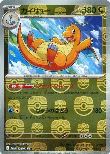 Pokemon TCG 151  Booster Pack  SV2a (Japanese) / ポケモンカードゲーム スカーレット＆バイオレット 強化拡張パック ポケモンカード151