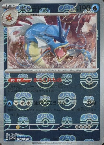 Pokemon TCG 151  Booster Pack  SV2a (Japanese) / ポケモンカードゲーム スカーレット＆バイオレット 強化拡張パック ポケモンカード151