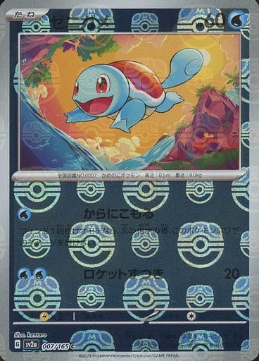 Pokemon TCG 151  Booster Pack  SV2a (Japanese) / ポケモンカードゲーム スカーレット＆バイオレット 強化拡張パック ポケモンカード151