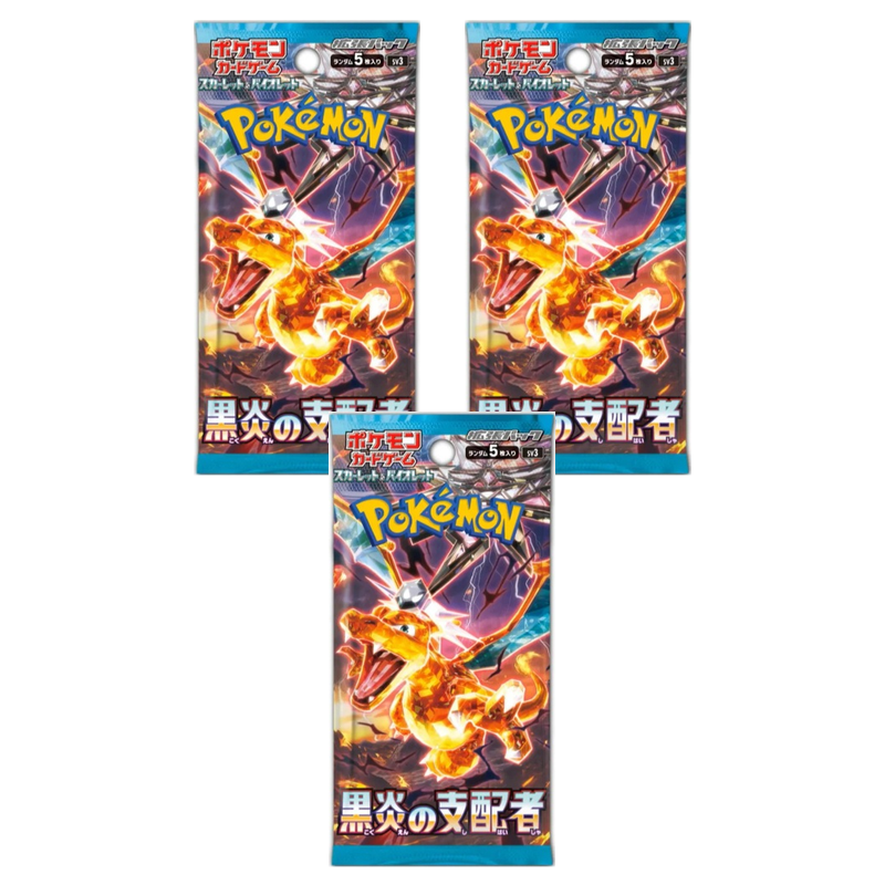 Pokemon TCG Ruler of the Black Flame Booster Pack  SV3 (Japanese) ポケモンカードゲーム スカーレット＆バイオレット 拡張パック 黒炎の支配者