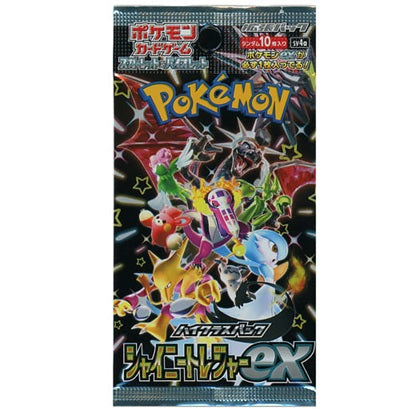 Pokemon TCG Shiny Treasure ex Booster Pack  SV4a (Japanese) / ポケモンカードゲーム スカーレット＆バイオレット ハイクラスパック シャイニートレジャーex
