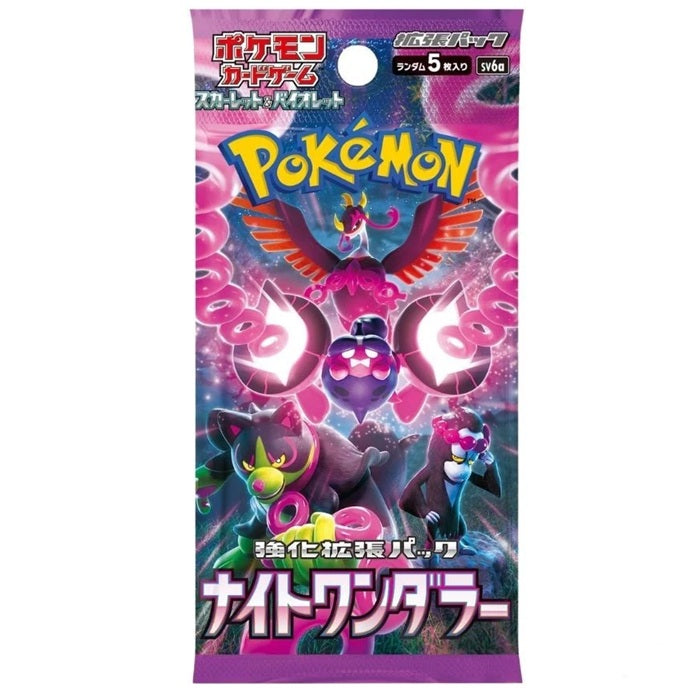 Pokemon TCG Night Wanderer Booster Pack SV6a (Japanese) Transformation Mask  / 【Pack】BOX】ポケモンカードゲーム スカーレット＆バイオレット 強化拡張パック ナイトワンダラー