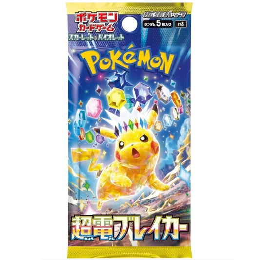 Pokemon TCG Super Electric Breaker Booster Pack  SV8 (Japanese) ポケモンカードゲーム スカーレット＆バイオレット 拡張パック 超電ブレイカー