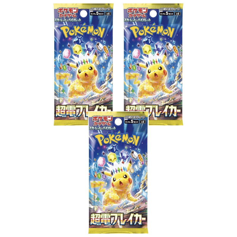Pokemon TCG Super Electric Breaker Booster Pack  SV8 (Japanese) ポケモンカードゲーム スカーレット＆バイオレット 拡張パック 超電ブレイカー