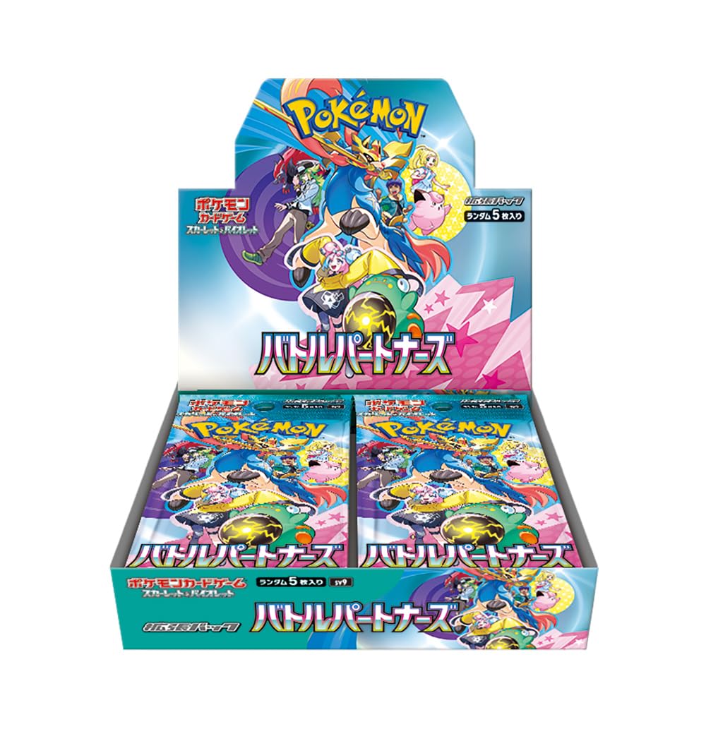 Pokemon TCG Battle Partners Booster Box SV9 (Japanese) / [BOX]ポケモンカードゲーム スカーレット＆バイオレット 拡張パック バトルパートナーズ