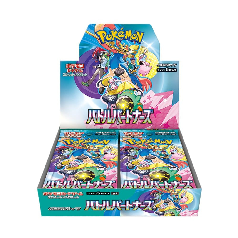 Pokemon TCG Battle Partners Booster Box SV9 (Japanese) / [BOX]ポケモンカードゲーム スカーレット＆バイオレット 拡張パック バトルパートナーズ