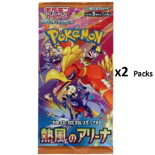 Pokemon TCG Hot Wind Arena Booster Pack SV9a (Japanese)  / (パック)ポケモンカードゲーム スカーレット＆バイオレット 強化拡張パック 熱風のアリーナ