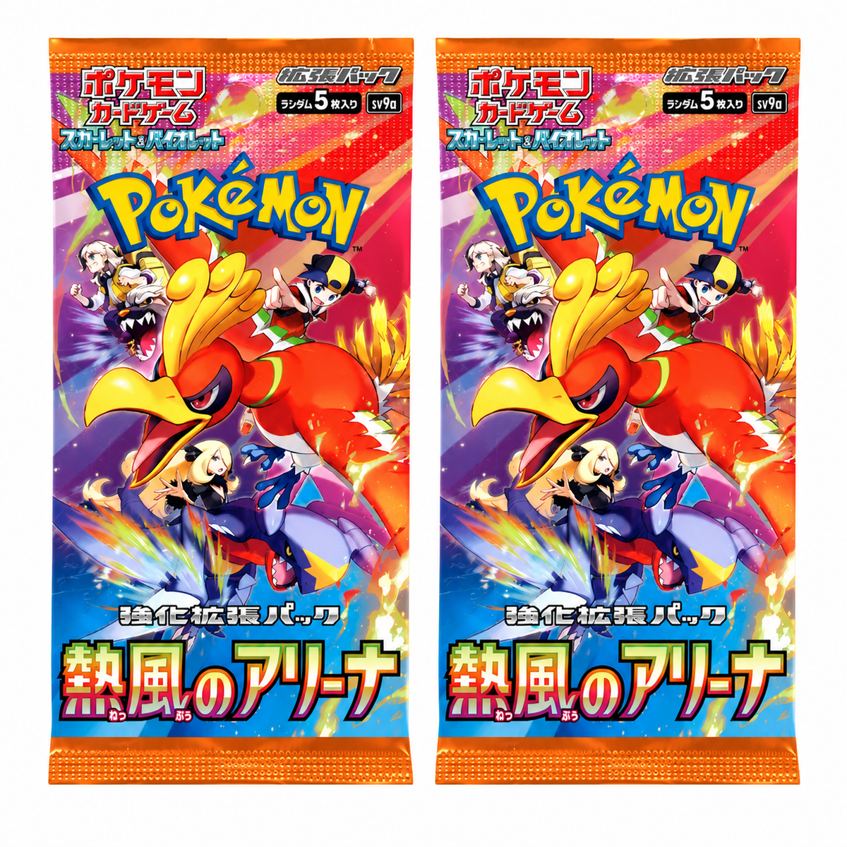 Pokemon TCG Hot Wind Arena Booster Pack SV9a (Japanese)  / (パック)ポケモンカードゲーム スカーレット＆バイオレット 強化拡張パック 熱風のアリーナ