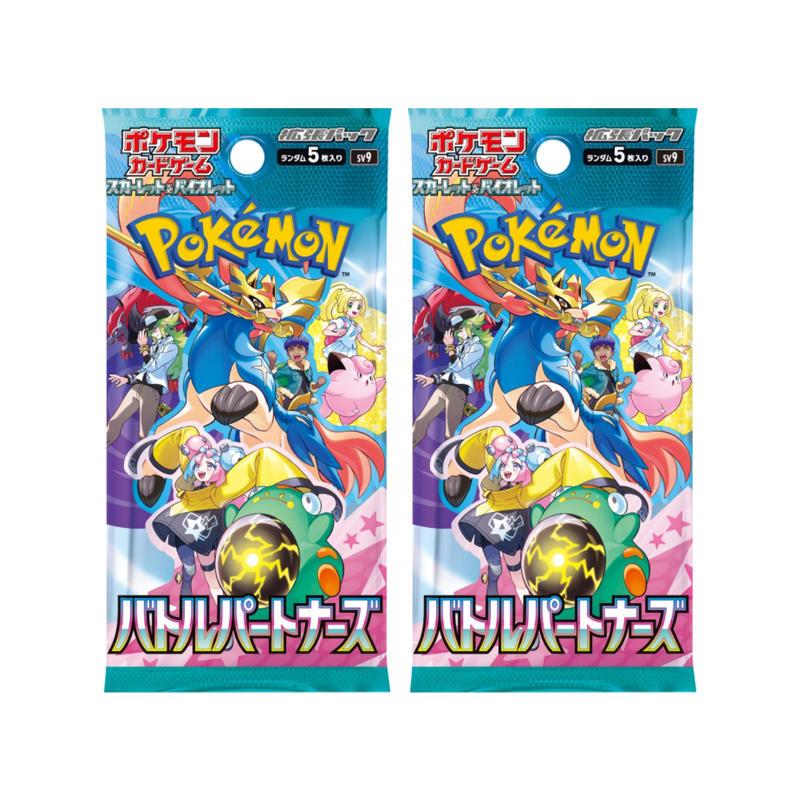 Pokemon TCG Battle Partners Booster Pack SV9 (Japanese) / ポケモンカードゲーム スカーレット＆バイオレット 拡張パック バトルパートナーズ