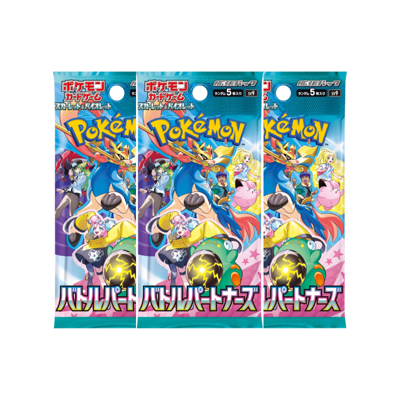 Pokemon TCG Battle Partners Booster Pack SV9 (Japanese) / ポケモンカードゲーム スカーレット＆バイオレット 拡張パック バトルパートナーズ